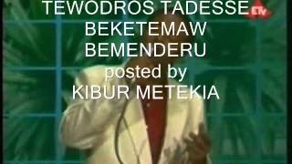 tewodros tadesebeketemaw bemenderu [upl. by Nosiram93]