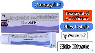 Cremagel H Cream Uses in Hindi  Side Effects  Dose SucralfateMetronidazoleLignocaine Piles [upl. by Aicenad]