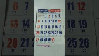 English and Islamic calendar for the month of October 2024RabiusSani 1446 h shortsviral [upl. by Scevo495]