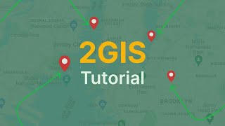 2GIS TUTORIAL VIDEO  ENGLISH PROJECT [upl. by Osicnarf]