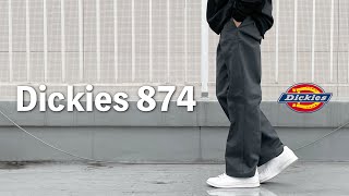 【Dickies 874】最強のワークパンツを素材感からサイズ感まで徹底解説‼︎ [upl. by Shelly]