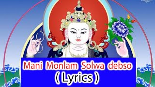 Mani Monlam Solwa Debso  Lyrics   Om Mani Peme  daily prayer  buddhism in en  buddha path [upl. by Mareah939]