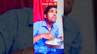 Kuch Bhi 😜  the most viral comedy video maabeta 🔥upwalaaryan5480 higherpawan ytshorts [upl. by Penni]