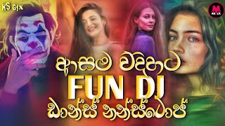 2024 New Dj Nonstop  New Sinhala Songs Dj Nonstop  Dance Dj Nonstop 2024  Remix hub dj nonstop [upl. by Ethyl]