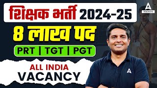 Teaching Vacancy 202425  New Teaching vacancy  Post Eligibility  8 Lakh vacancies🤩 [upl. by Newo989]