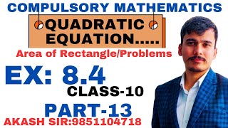 Quadratic Equation Part 13  Area of Rectangle Related Questions  SEE online class  Akashsir [upl. by Urbani600]