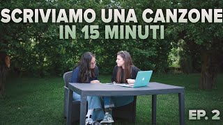 Scriviamo una canzone in 15 minuti  EPISODIO 2 [upl. by Nrubloc214]