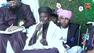 Sahbbir Barkati  Fukaro Yaa Rasool Allah Yaa Rasool Allah2024Kalam [upl. by Sharp]