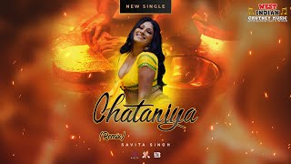 Savita Singh  Chataniya 2022 Chutney Soca [upl. by Gabby]