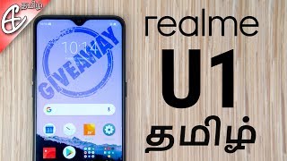 தமிழ் Realme U1 25MP Selfie  Helio P70  Dewdrop  Unboxing Hands On Review  GIVEAWAY [upl. by Landon]