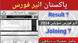 paf civilian merit list 2024paf merit list announcedAyeshaforcesacademy [upl. by Keldah]