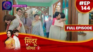 Sindoor Ki Keemat 2  25 September 2023  Full Episode 144  सिंदूर की कीमत २  Dangal TV [upl. by Nylasoj80]