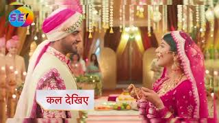 Yeh Rishta Kya Kehlata Hai 31 October 2024 l Ruhi to forgive Abhira and Save her [upl. by Aiekam732]