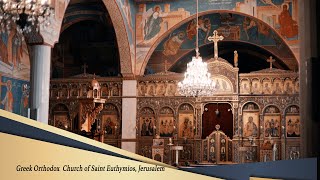 Divine Liturgy Greek Melkite Catholic Church of Our Lady of Annunciation Jerusalem [upl. by Ahsatam477]