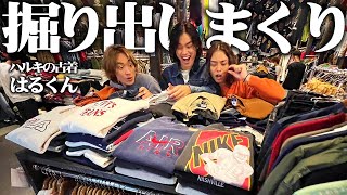 【大量】服好きフリーター、大阪で一番ヴィンテージのある古着屋で秋冬服を掘り出しまくった！！ [upl. by Lettig]