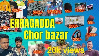 Erragadda chor bazar  Hyderabad  Telangana  Vlog4 sunday market  Nadu kaka podham [upl. by Spohr]