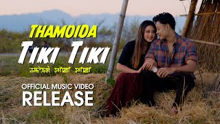 THAMOIDA TIKI TIKI  AMARR amp PREETY  KEBISANA  AB CHAND  OFFICIAL MUSIC VIDEO RELEASE 2022 [upl. by Thorncombe362]