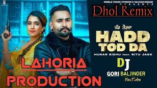 HADD TOD DA  HUNAR SIDHU PART RITU JASS  LOHORIA PRODUCTION  DJ SAWAN PRODUCTION MIX [upl. by Aonian]