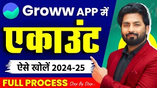 Groww App Account Kaise Banaye  How To Open Demat Account In Groww App  Groww Account Opening [upl. by Anhej]