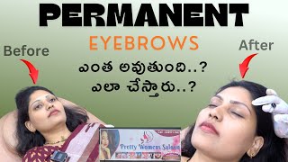 Permanent Eyebrow Treatment  Permanent Eyebrows Cost  Pretty Skin Asthetics  Lakshmis Corner [upl. by Strenta]