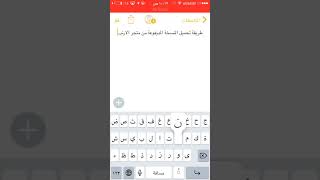 تحميل tutu app vip مجانا للايفون [upl. by Enilada]