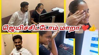 TNPSC Result Reaction 😠  Feeling after cracking group 4 exam 😧 [upl. by Ocsecnarf]