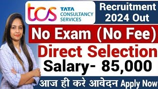 TCS Recruitment 2024 TCS Vacancy 2024 TCS Jobs 2024Oct 2024 OFF Campus Placements  jobs [upl. by Kaitlin861]