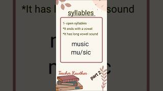 المقاطع المفتوحة open syllables انجليزي english انكلش reading syllables [upl. by Noscire]