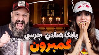 Young Sudden Chvrsi GAMBRON Reaction گمبرون یانگ صادن چرسی ری اکشن [upl. by Cassiani105]