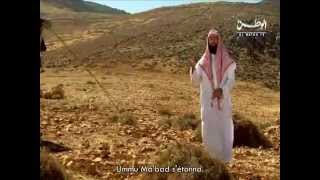 Biographie du Prophète  Episode 12  Cheikh Nabil AlAwadi VOSTFR [upl. by Lorens]