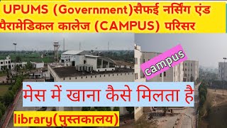 upums paramedical and Nursing college campus mess saifai etawah [upl. by Lynnett71]