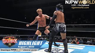 G1 CLIMAX 33 Day11 HIGHLIGHT｜NJPW 8123 [upl. by Acyssej]