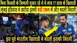 IPL 2019 Live मात्र 17 साल के कश्मीर खिलाडी को मुंबई ने खरीदा इतनी बड़ी रकम में  Rasikh Salam IPL [upl. by Bradley]