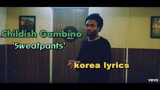 Childish Gambino차일디쉬 감비노  Sweatpants 한글가사 [upl. by Erena]