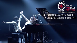 FINAL FANTASY XIV DIGITAL FAN FESTIVAL 2021  A Long Fall Piano [upl. by Bagger]