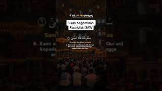 Surah Kegemaran Rasulullah SAW  QS AlAla19Ayat [upl. by Marzi]