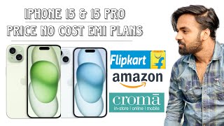 iphone 15 buy Croma Store Price EMI Options No Cost Emi Avaiable  Iphone 15 Online vs offline best [upl. by Sieracki]