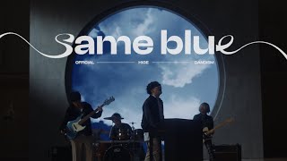 Official髭男dism  Same Blue Official Video [upl. by Ainaj]