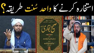 Istikhara Karne ka Sunnat Tariqa  Online Istikhara Karwana   By Engineer Muhammad Ali Mirza [upl. by Cuthbert714]