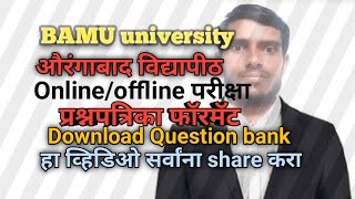 Bamu university question paper format question bank download questionbank bamuuniversity [upl. by Eves]