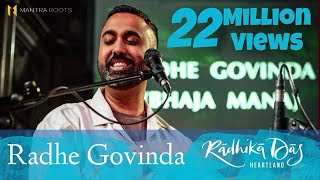 Radhe Govinda — Radhika Das — LIVE Kirtan at Union Chapel London [upl. by Aisatnaf]