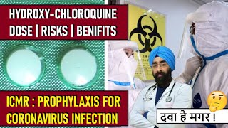 How to Use Hydroxy chloroquine safely for Prevention  ICMR Prophylaxis Dose amp Risks  DrEducation [upl. by Ahsiyk568]