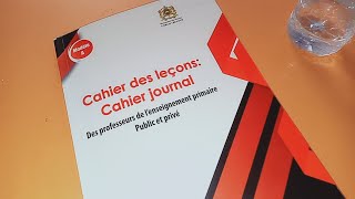 comment remplir le cahier de journal 🤔🤔🤔 [upl. by Polash533]