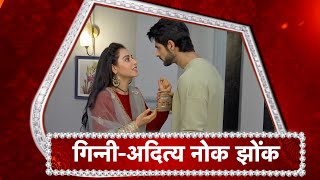 Channa Mereya Ginni Aditya Fight Turns Into Romance [upl. by Yluj992]