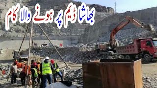 Diamer Bhasha Dam  Construction Continuse  Paksistani Mega Dam Project [upl. by Anitsuga]