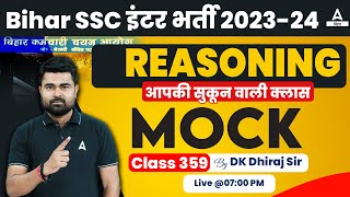 BSSC Inter Level Vacancy 2023 Reasoning Daily Mock Test By DK Sir 359 [upl. by Naujet]