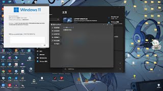 Windows 11 23H2 Explorer new bug crashes [upl. by Orips411]