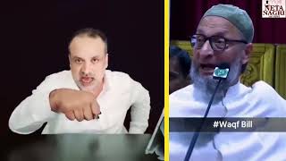 MIM ex leader Khaja Bilal big statement against Owaisi [upl. by Ynnam559]