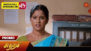 Sundari  Promo  02 Oct 2024  Tamil Serial  Sun TV [upl. by Eldon]