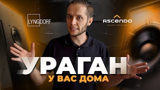 Домашний кинотеатр класса High End на базе Lyngdorf и ASCENDO [upl. by Tracay280]